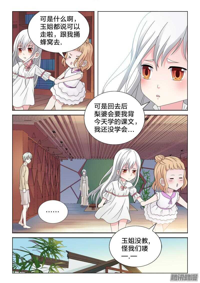 37：有容nai大8
