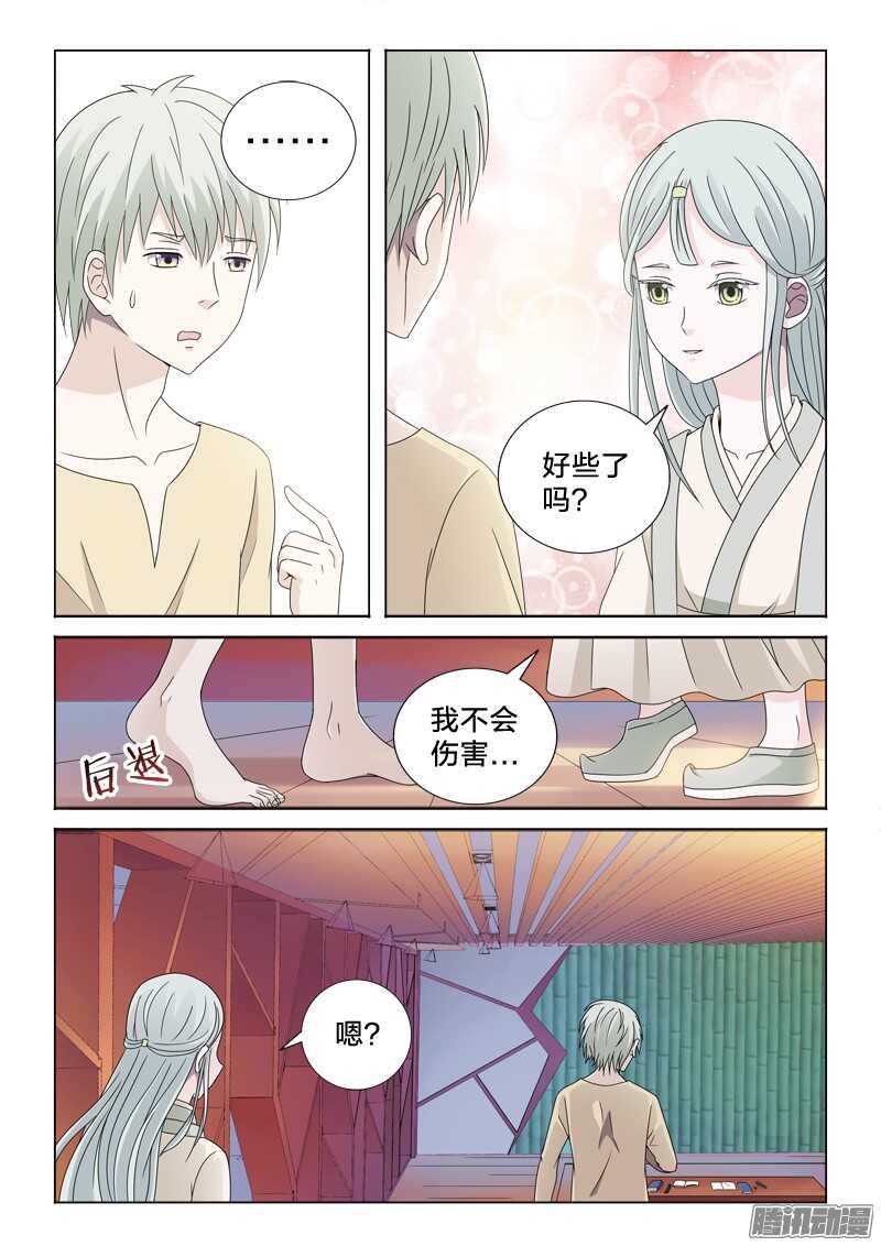 37：有容nai大9