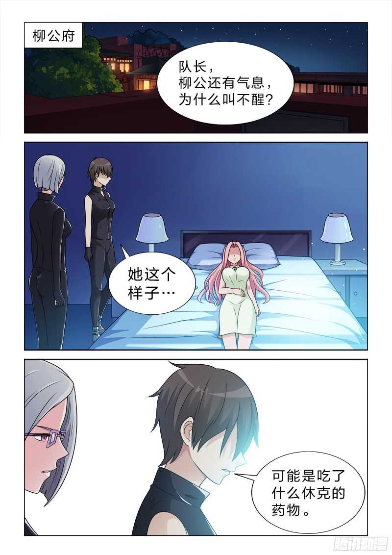 85：佩奇不是猪10