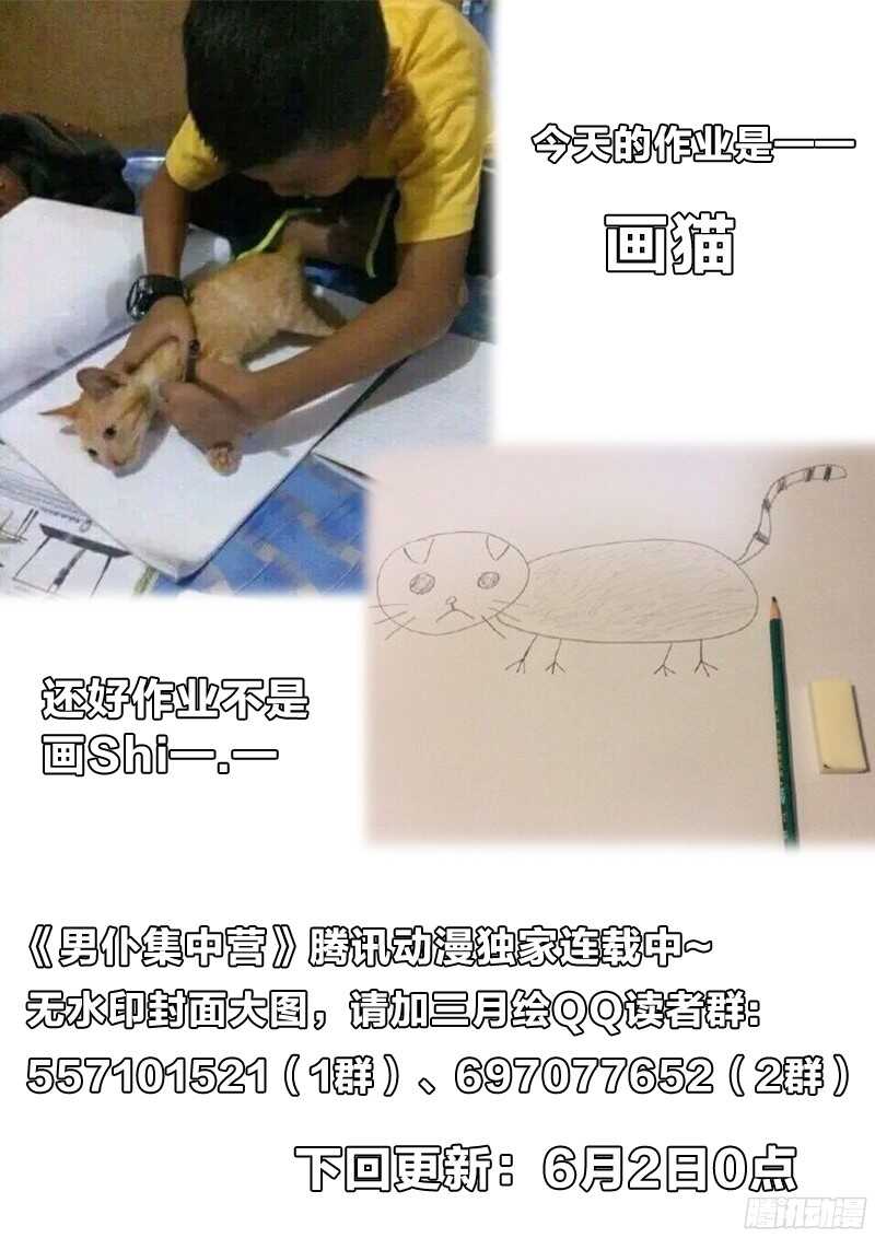 85：佩奇不是猪13