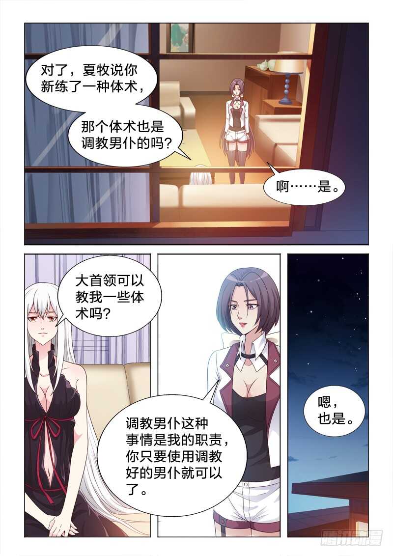101：爱是动词10