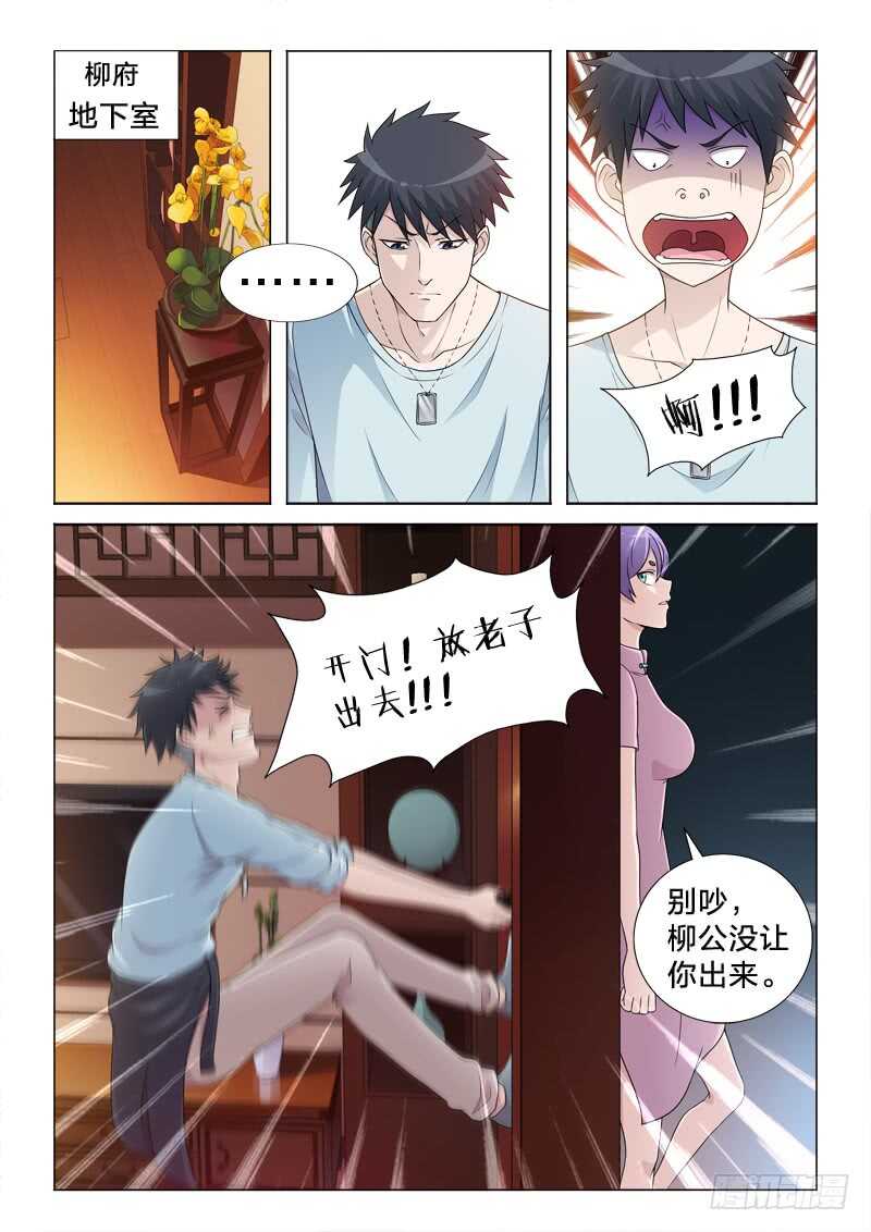 101：爱是动词11