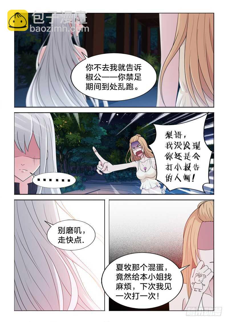 101：爱是动词2