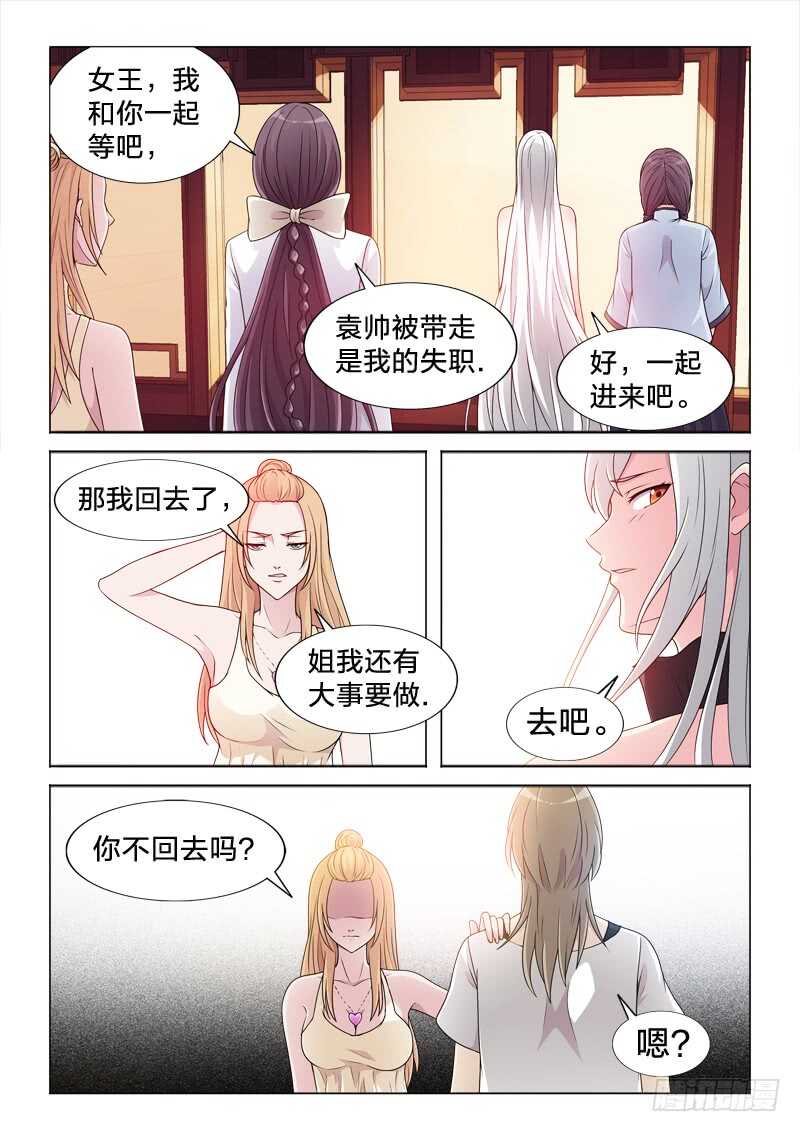 101：爱是动词7