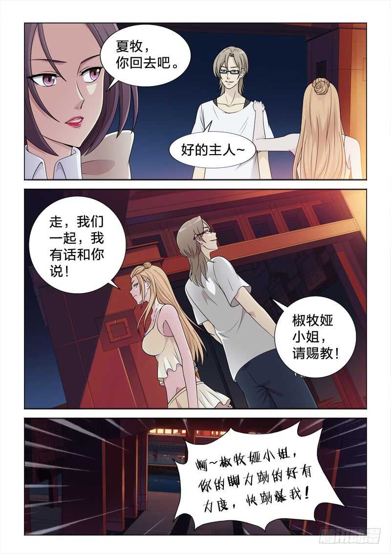 101：爱是动词8