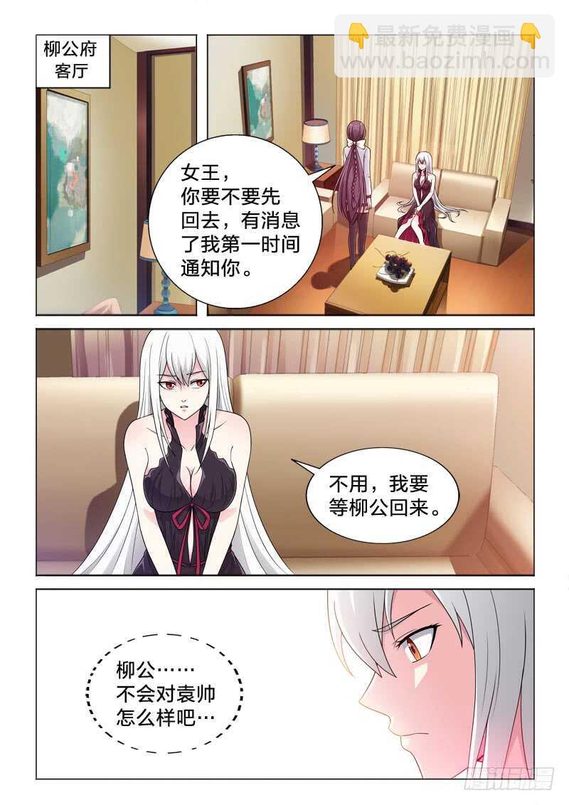 102：兴奋的鼻血12