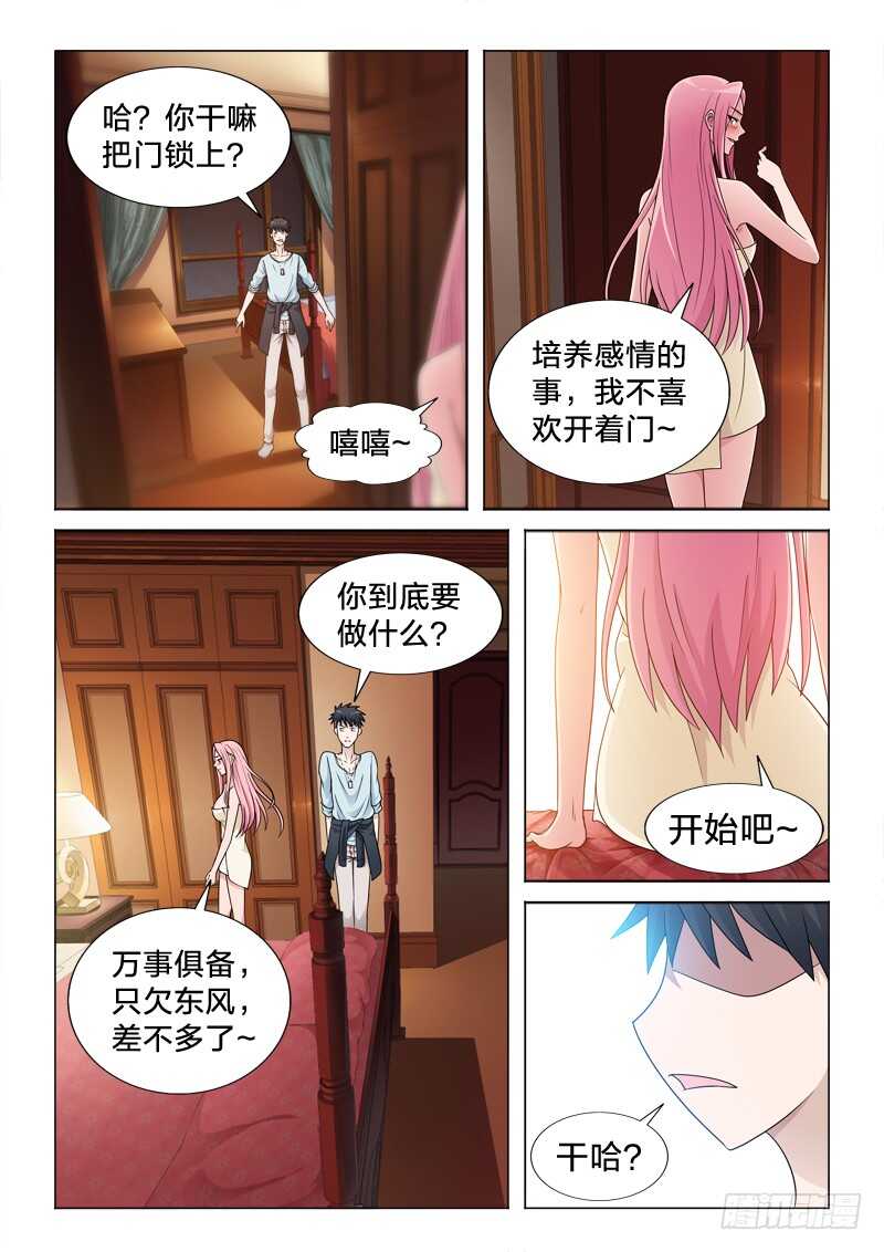 102：兴奋的鼻血6