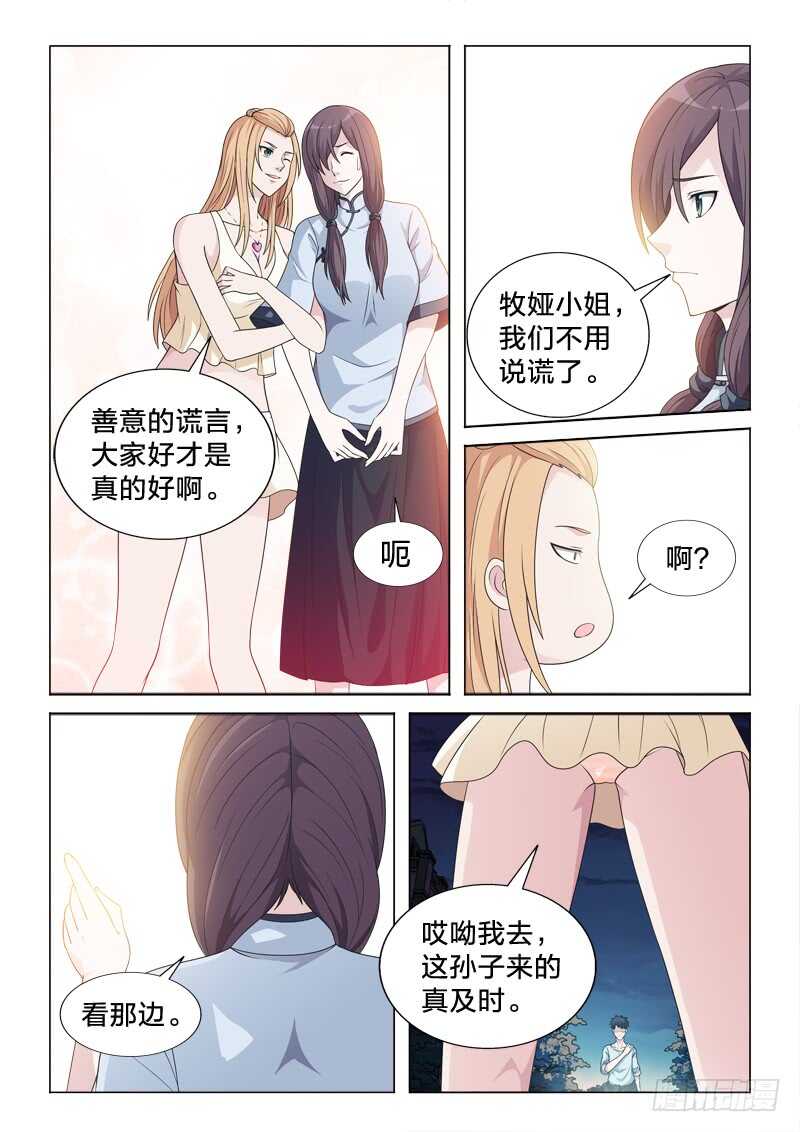 107：一血10