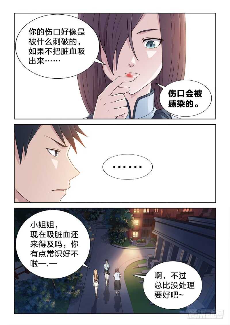 107：一血13