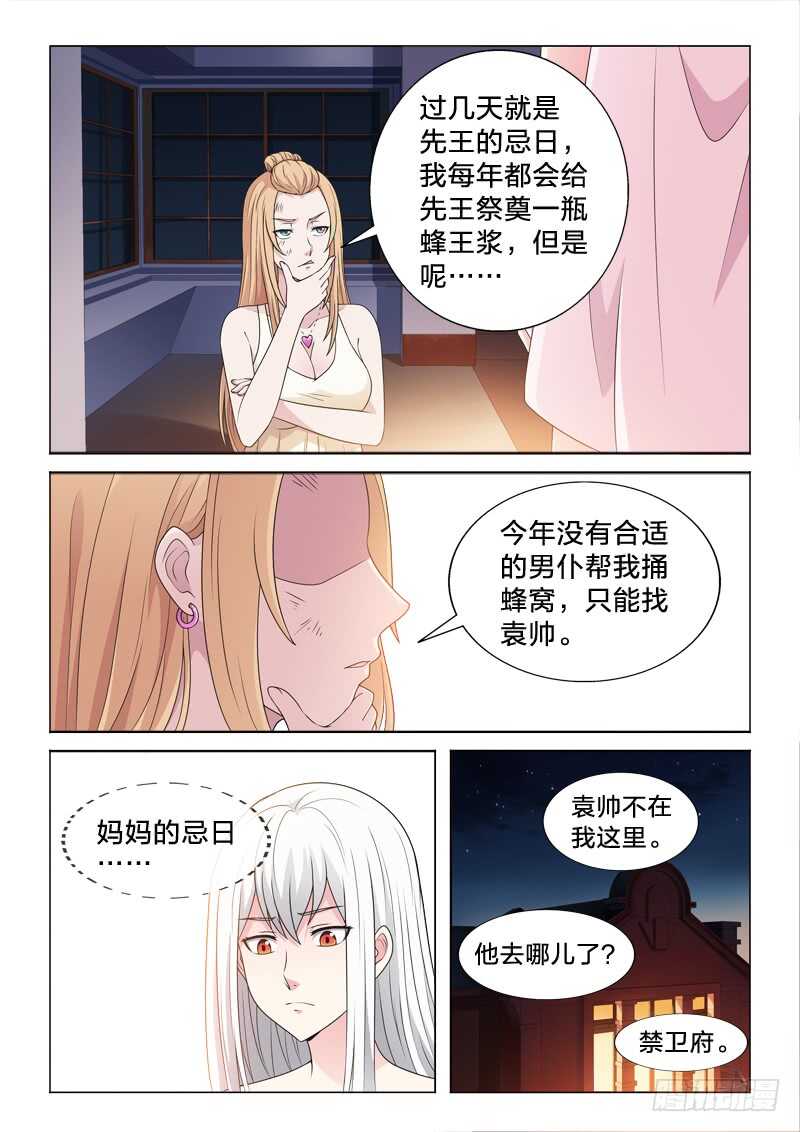 107：一血5