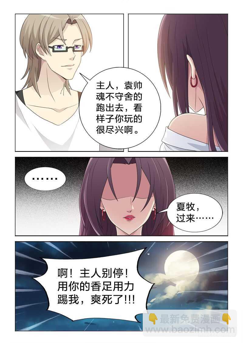107：一血8