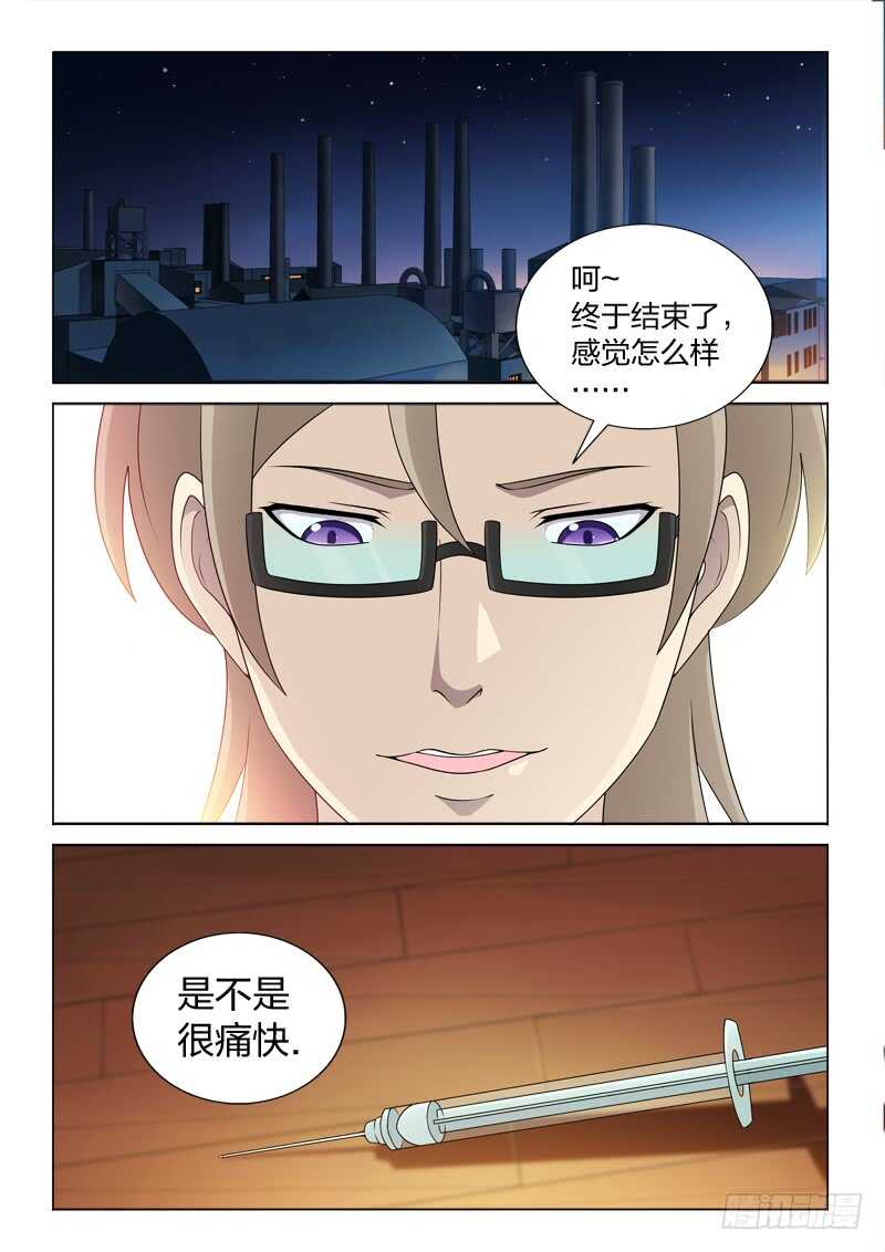 119：见到自己1