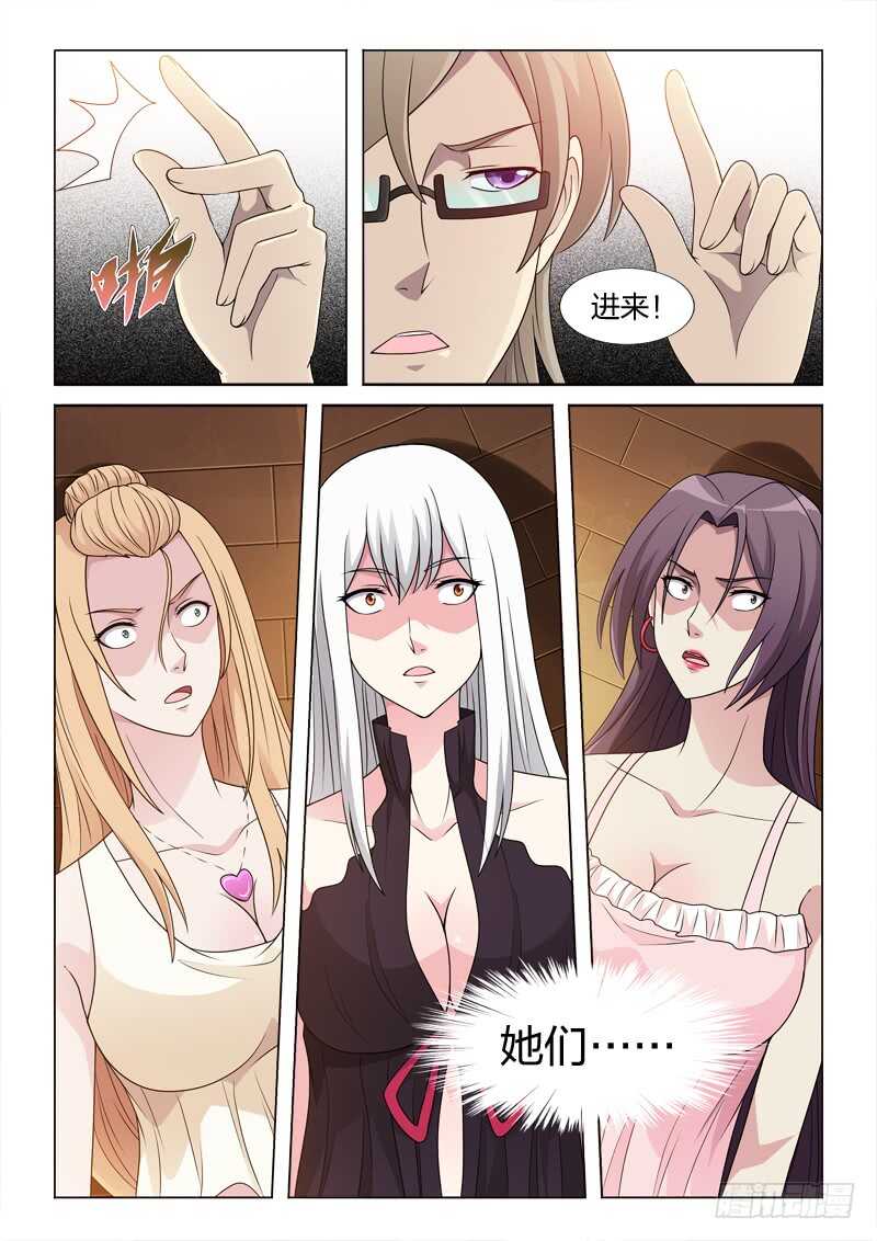 119：见到自己10