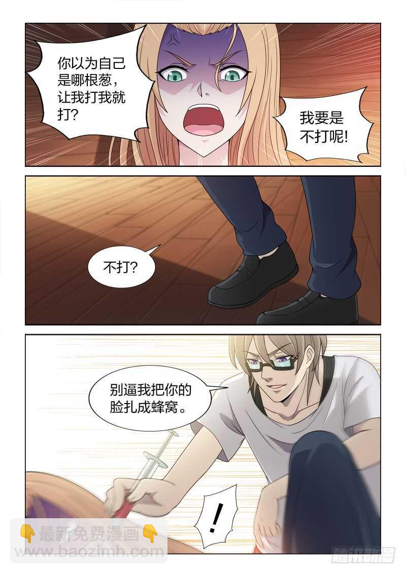 119：见到自己5