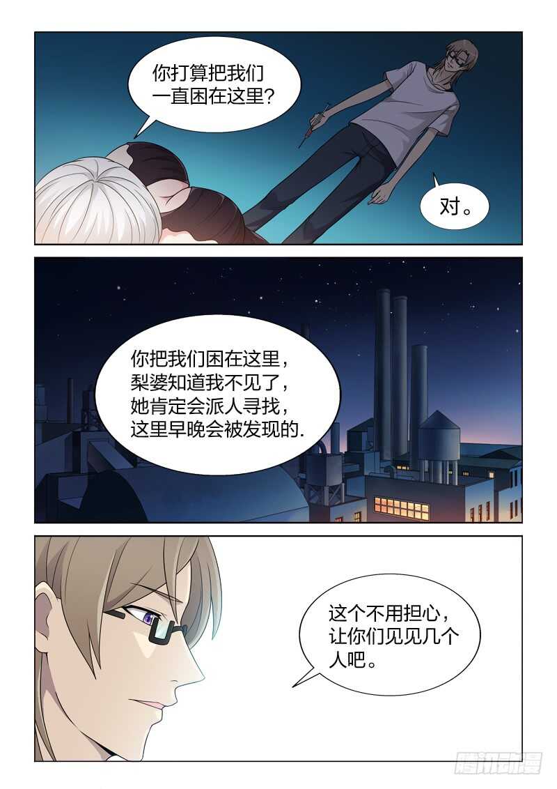 119：见到自己9