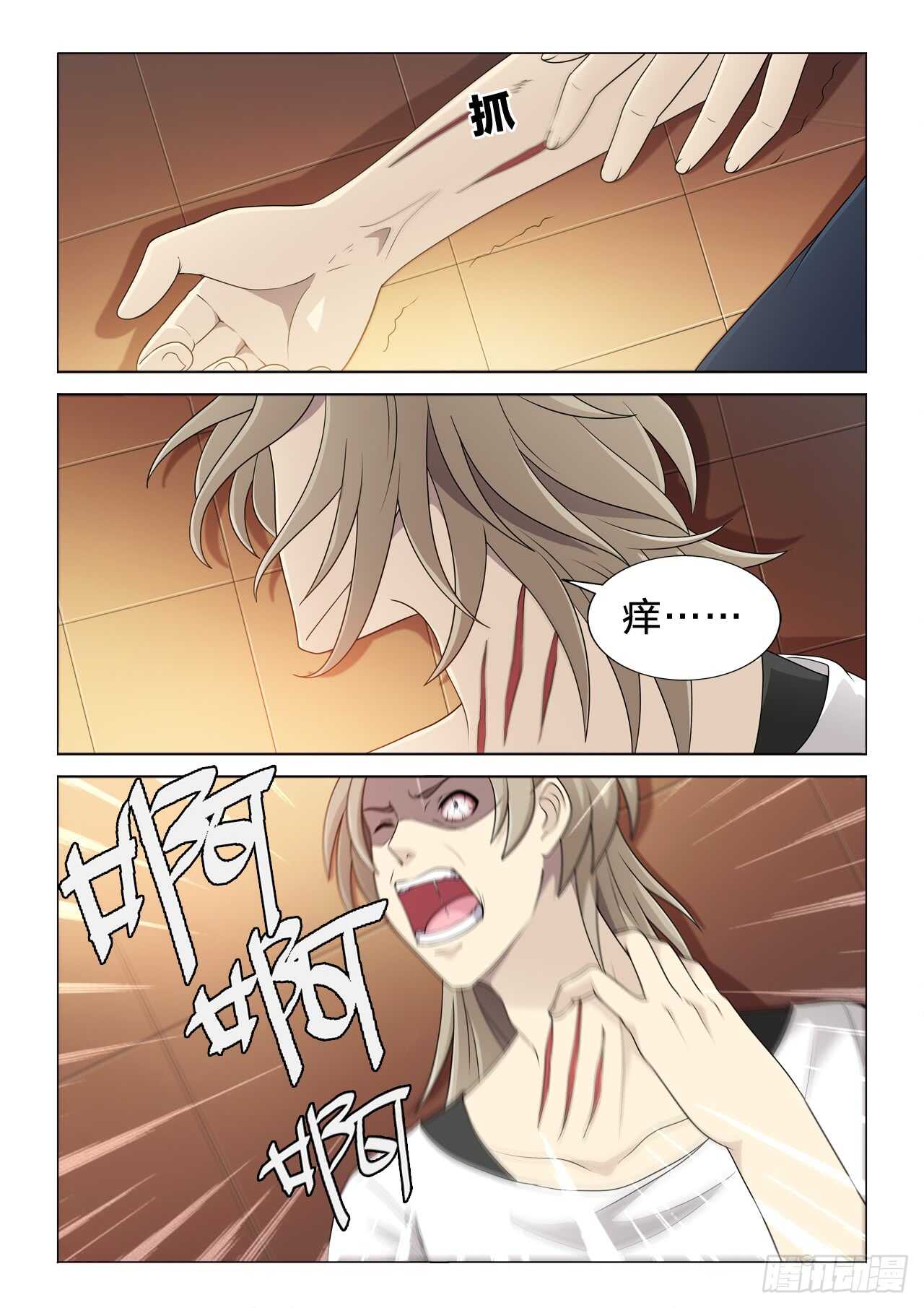 125：夏虫的身体10