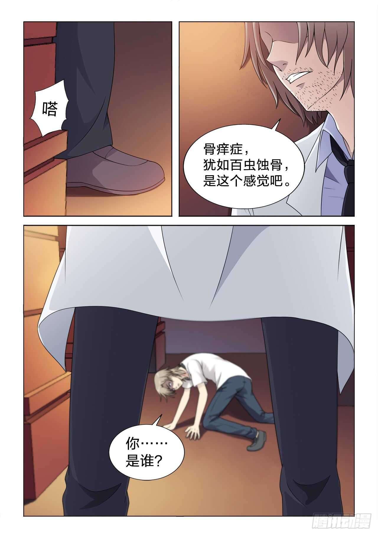 125：夏虫的身体11
