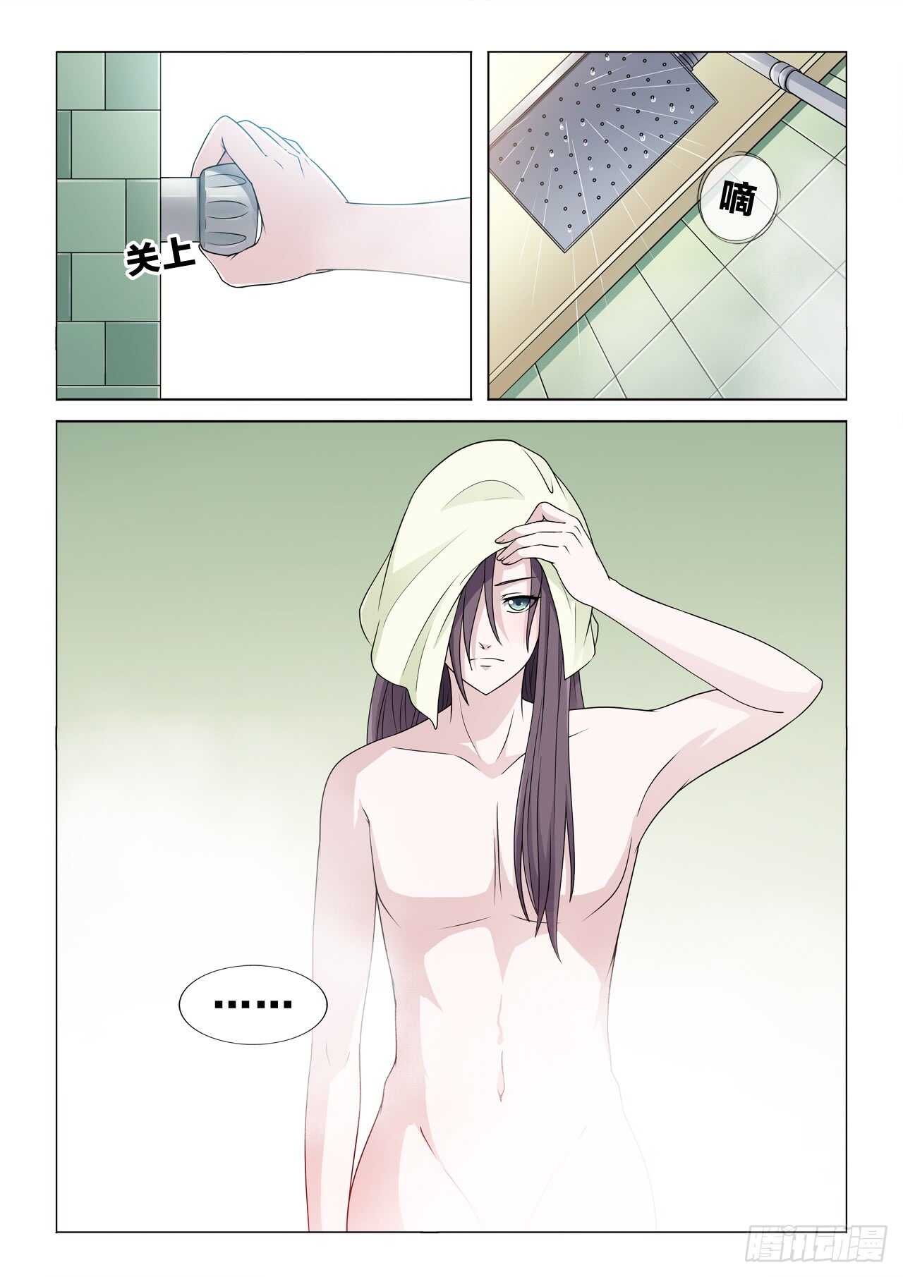 125：夏虫的身体6