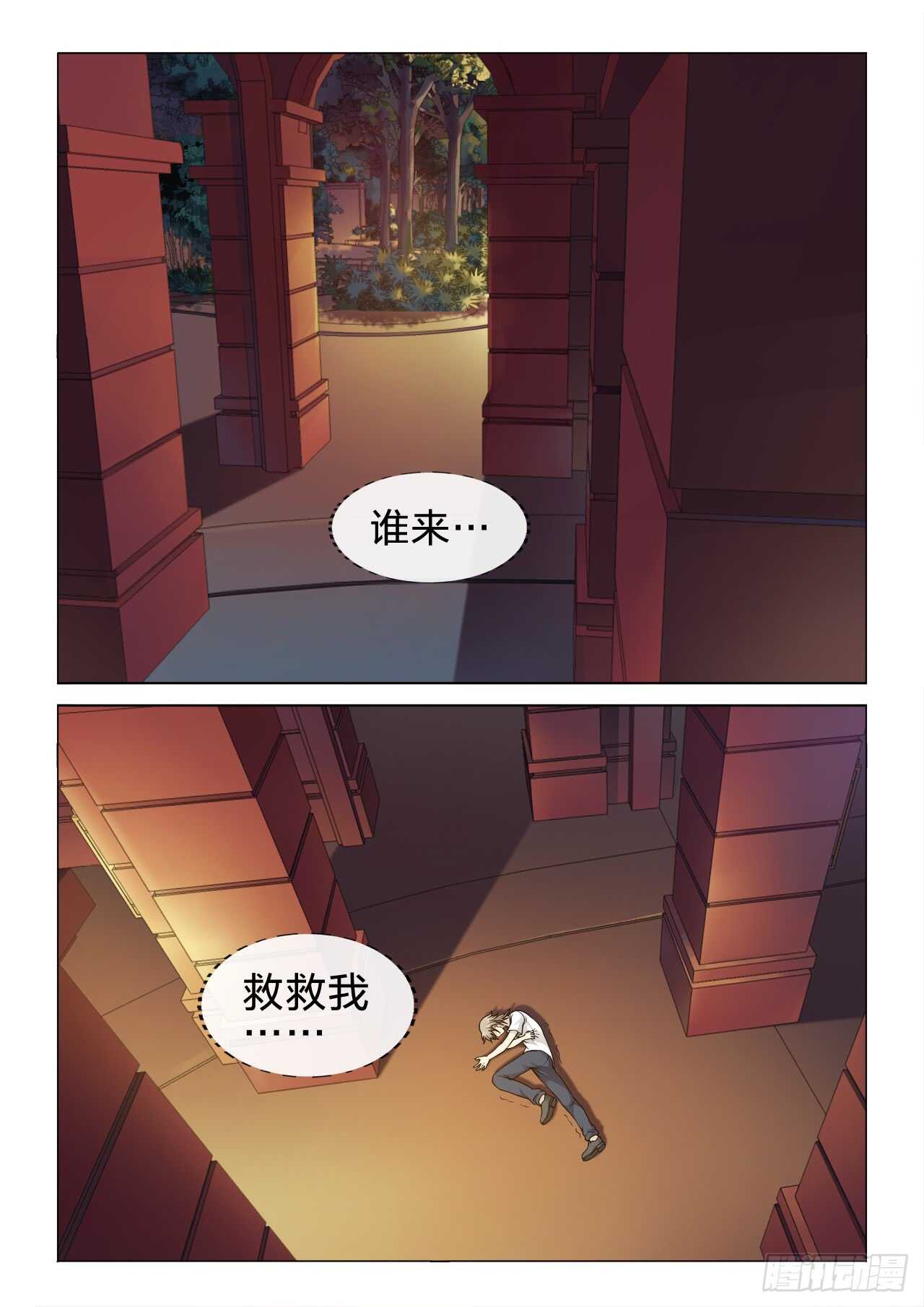125：夏虫的身体9