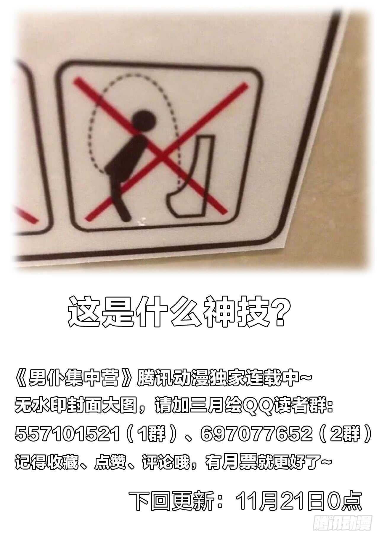 126：毁掉女王15