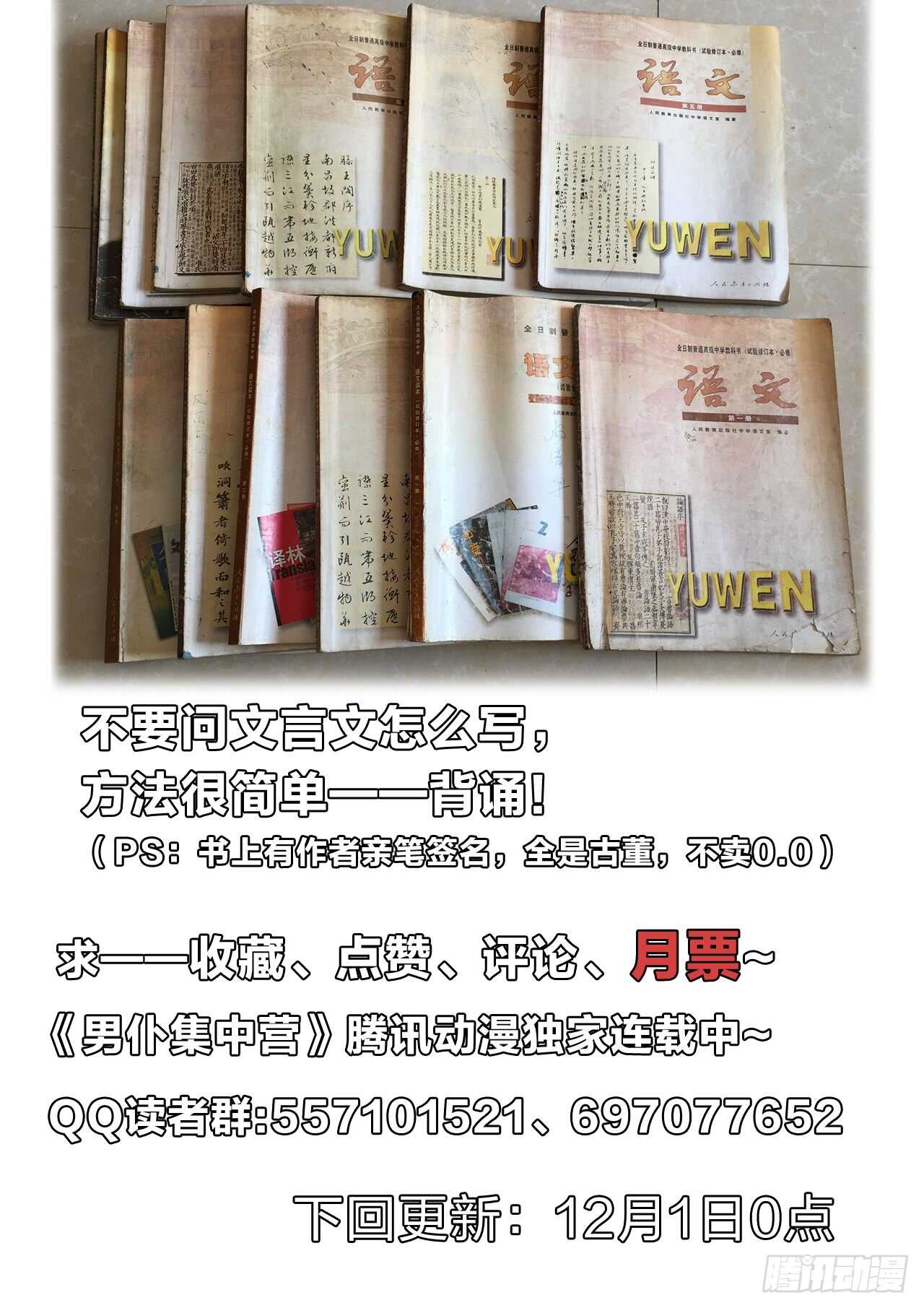 129：强势压制13