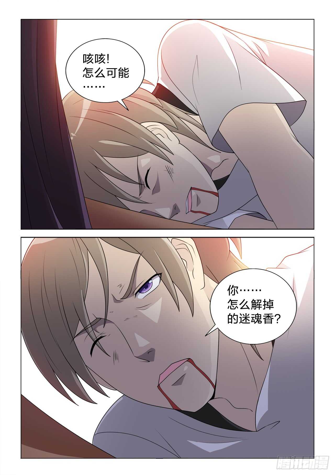 129：强势压制5