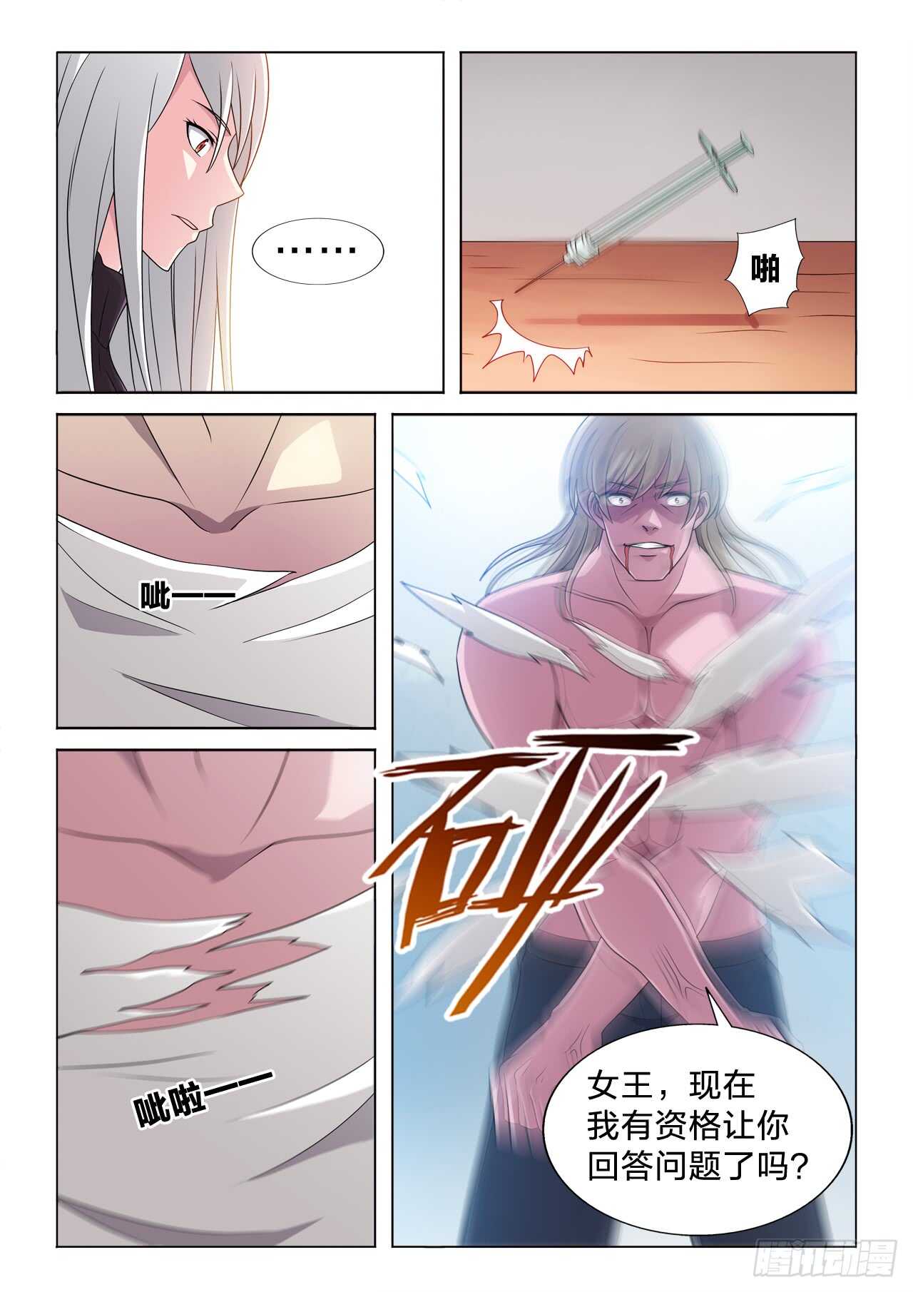 129：强势压制9