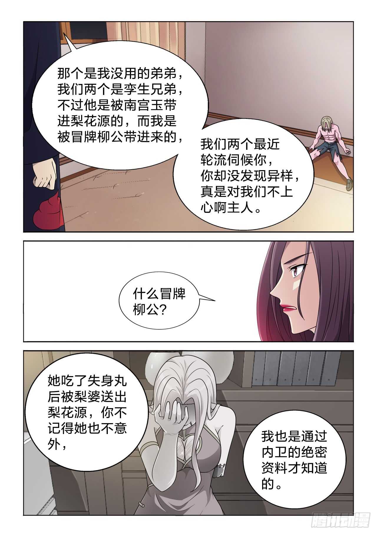 131：目标很伟大2