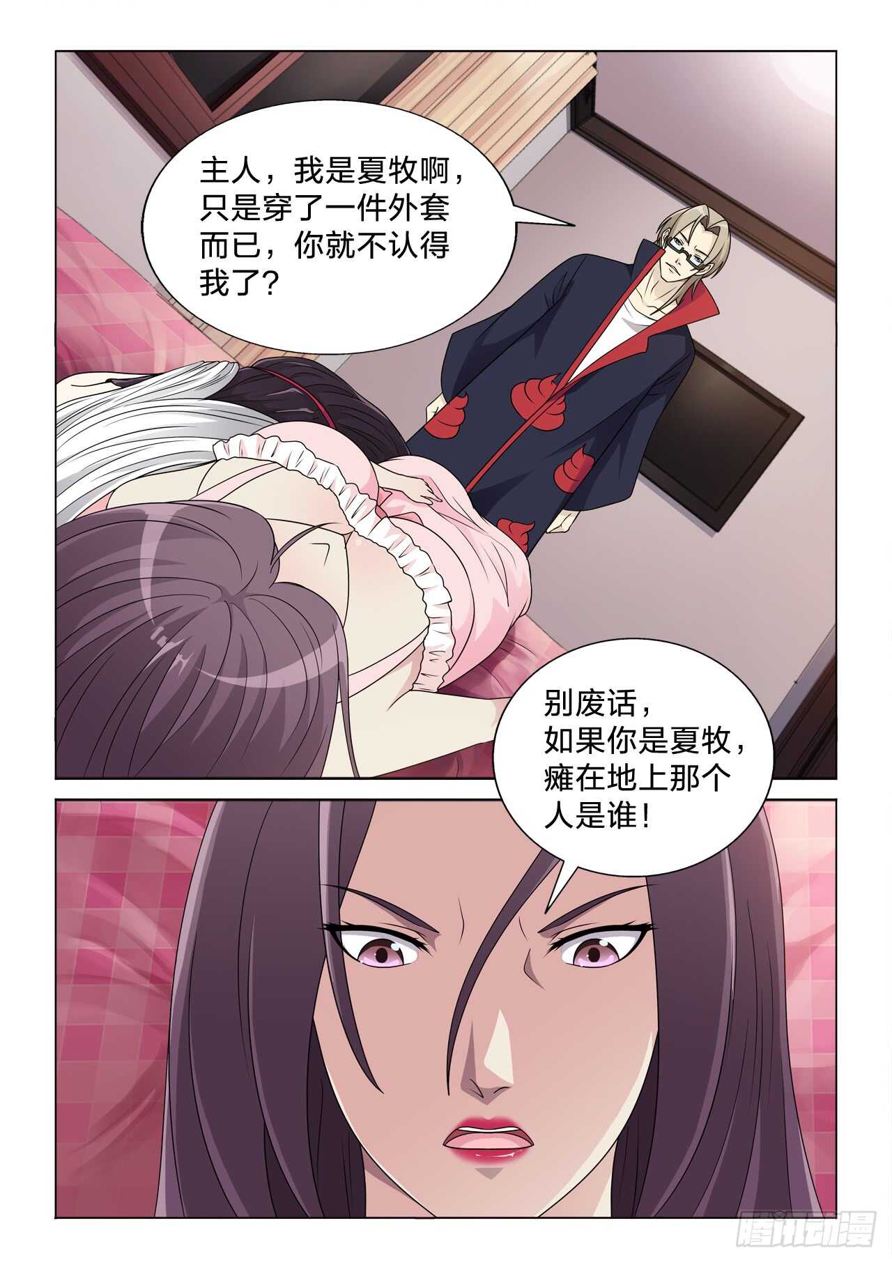 131：目标很伟大3