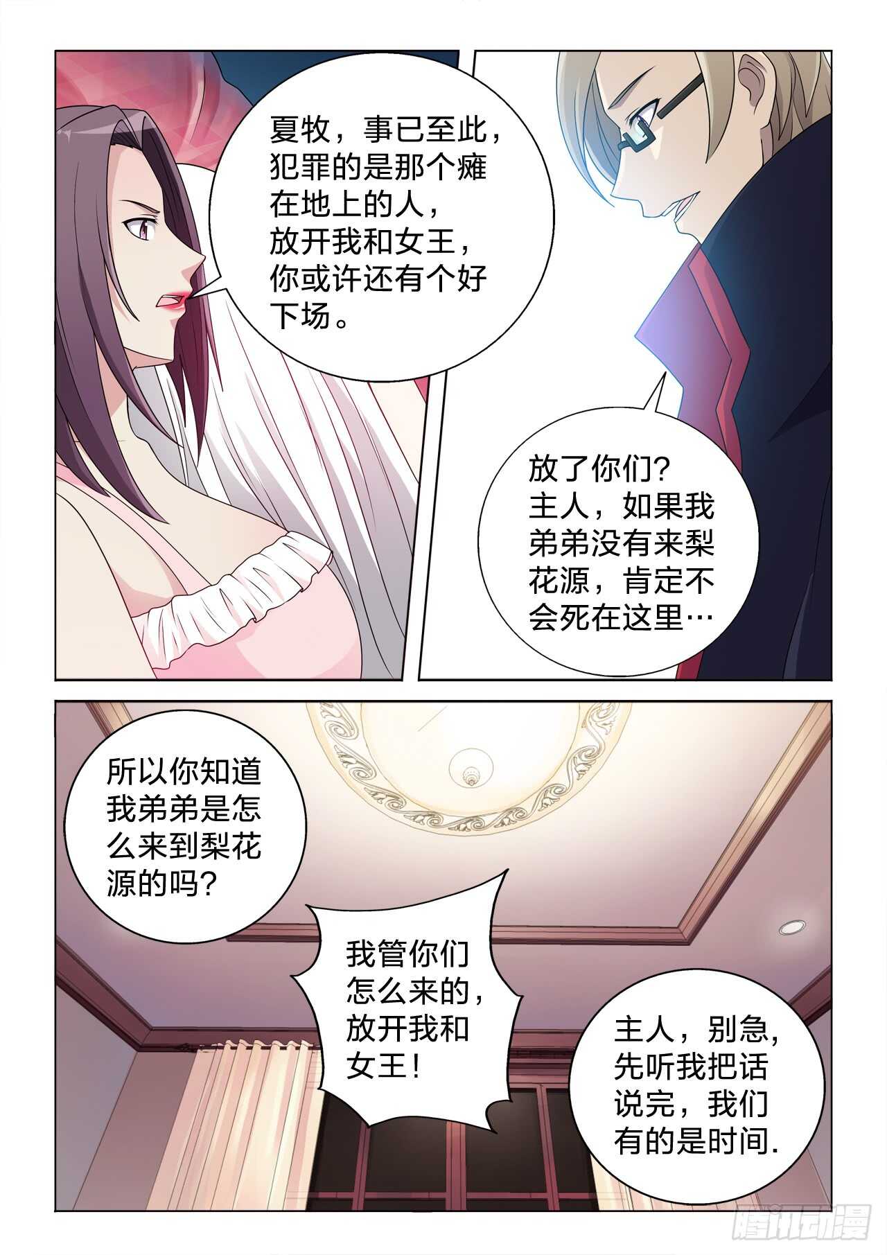 131：目标很伟大4