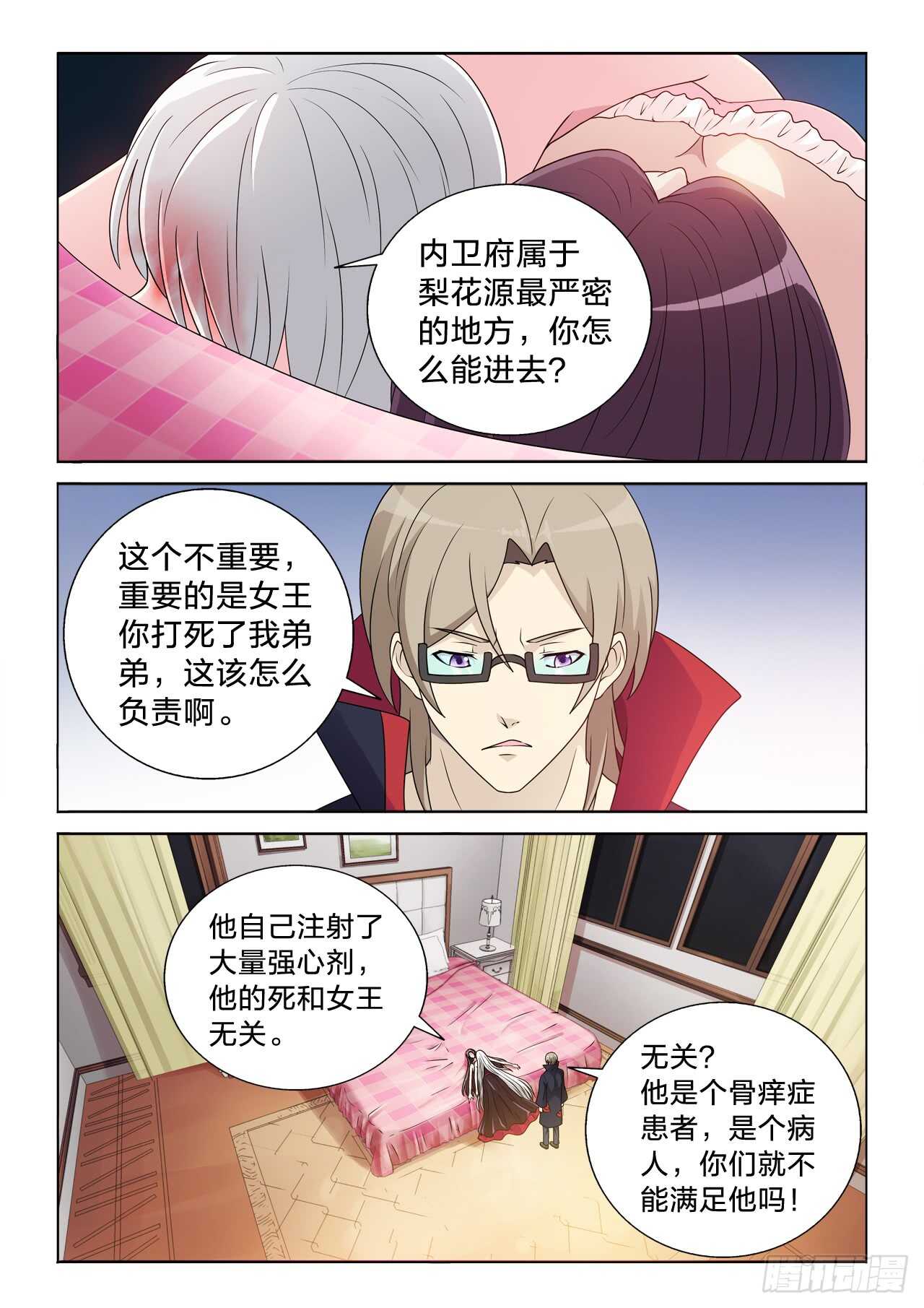 131：目标很伟大5
