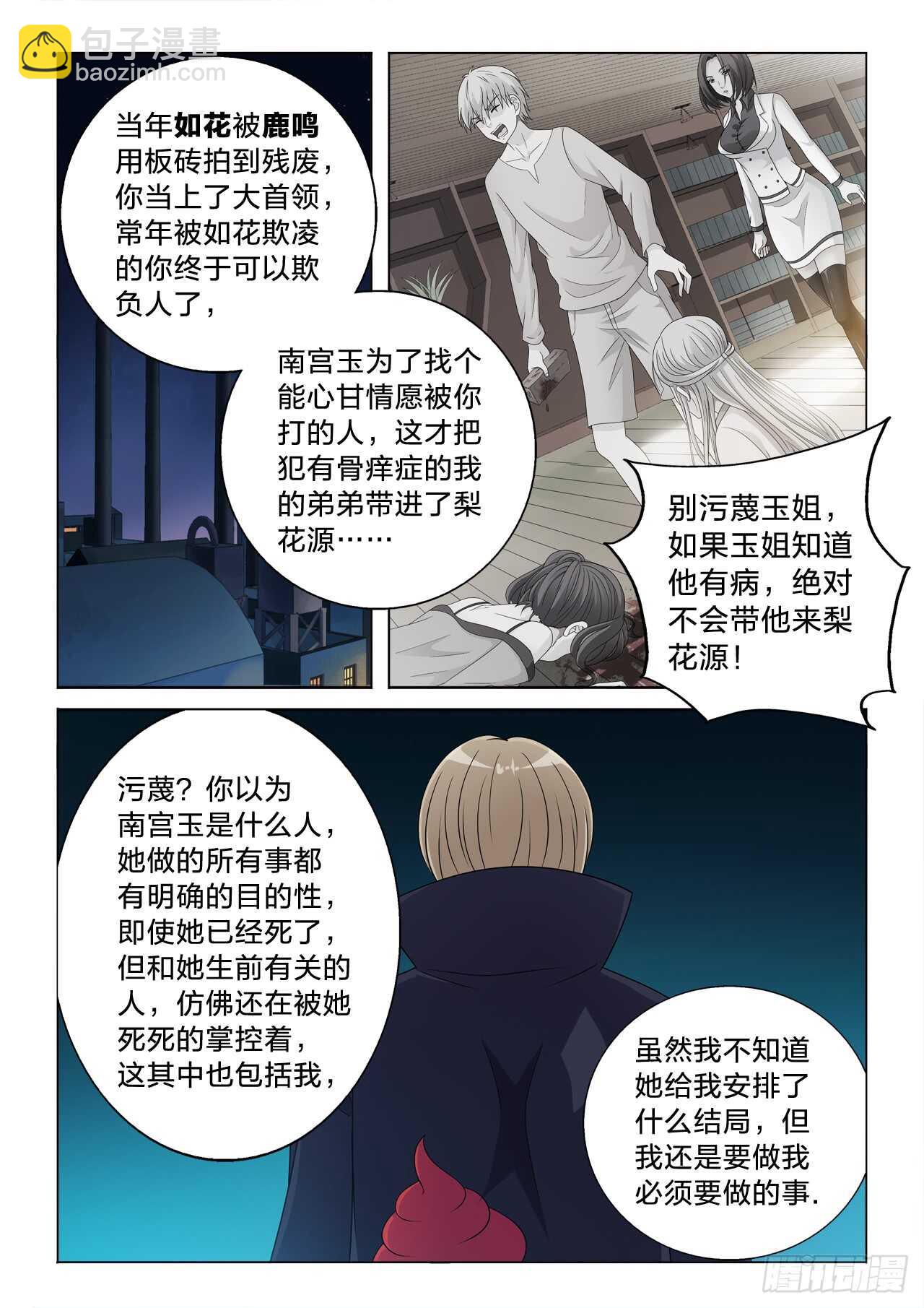 131：目标很伟大6