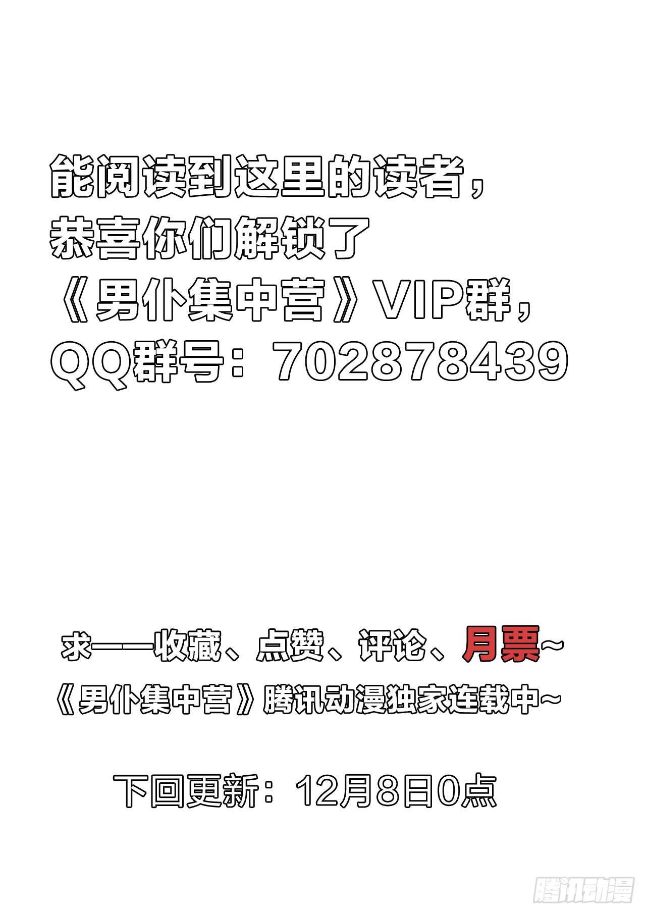 131：目标很伟大9