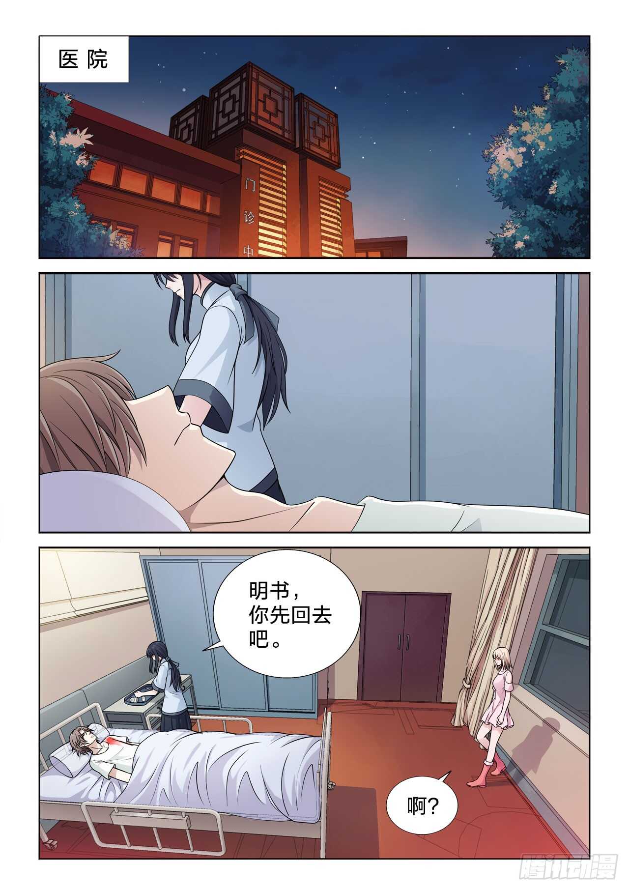 145：钟情1