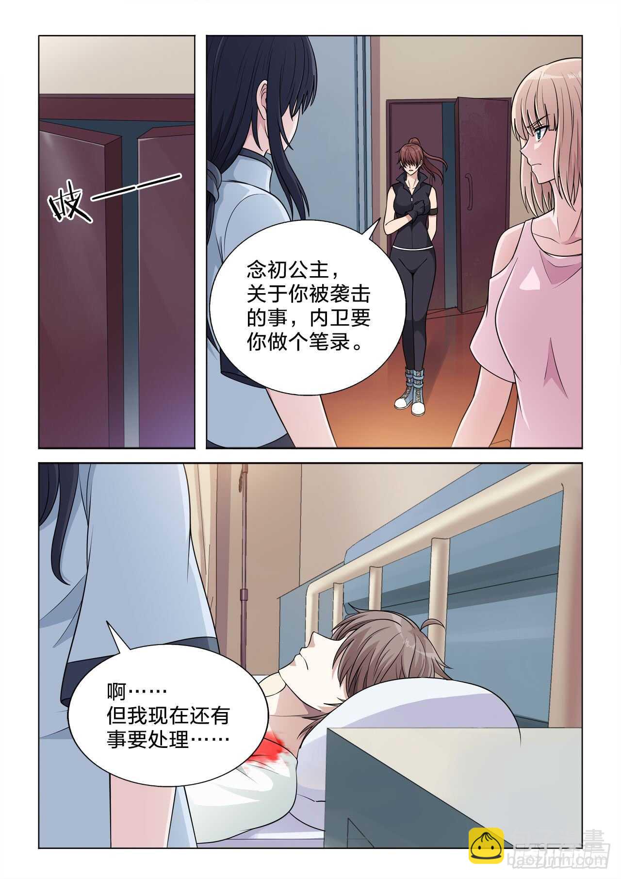 145：钟情5