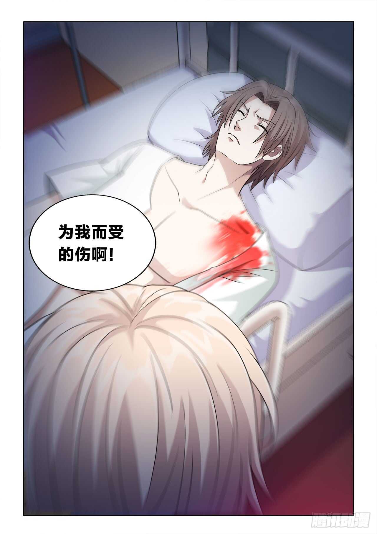 145：钟情9
