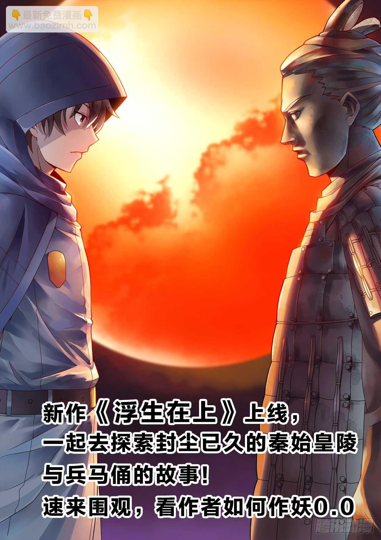 147：女王躺枪10