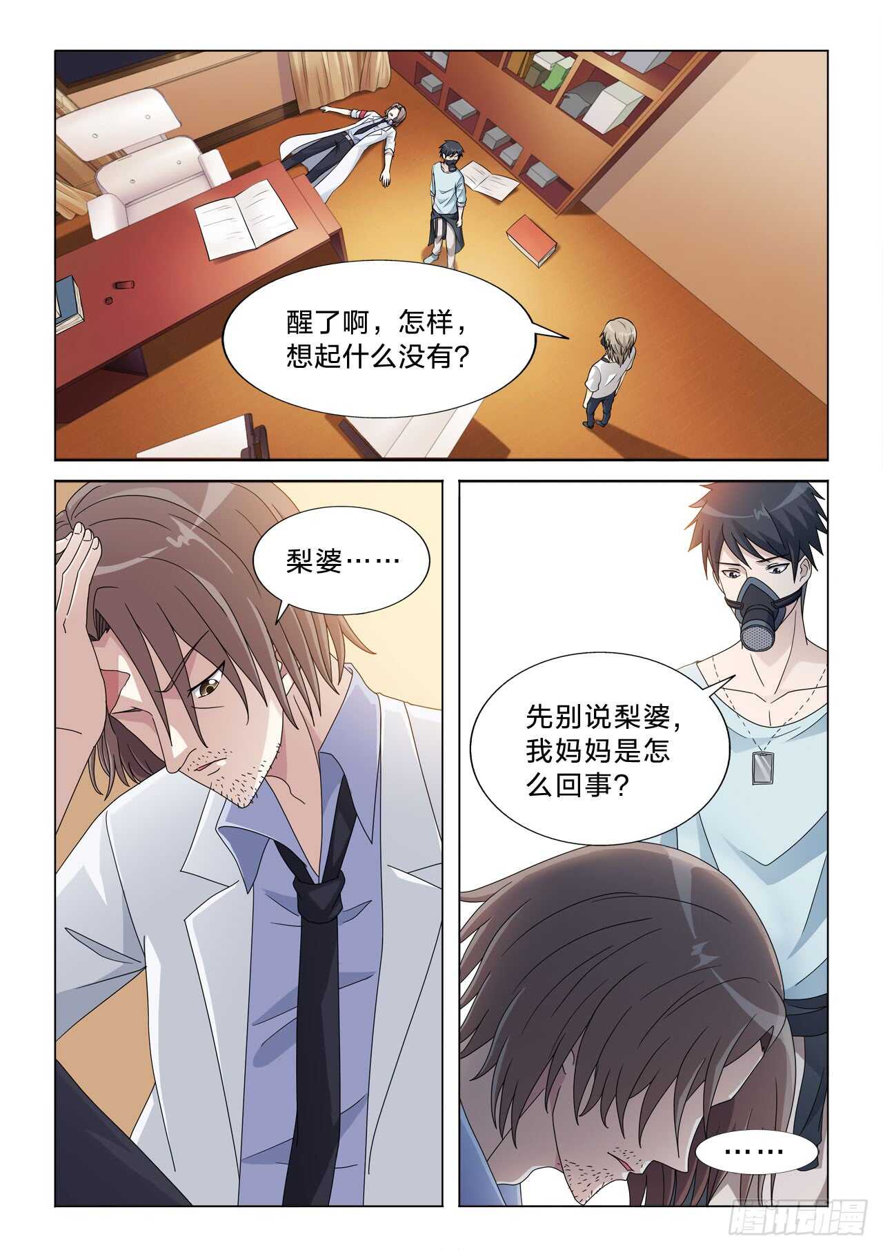 147：女王躺枪2