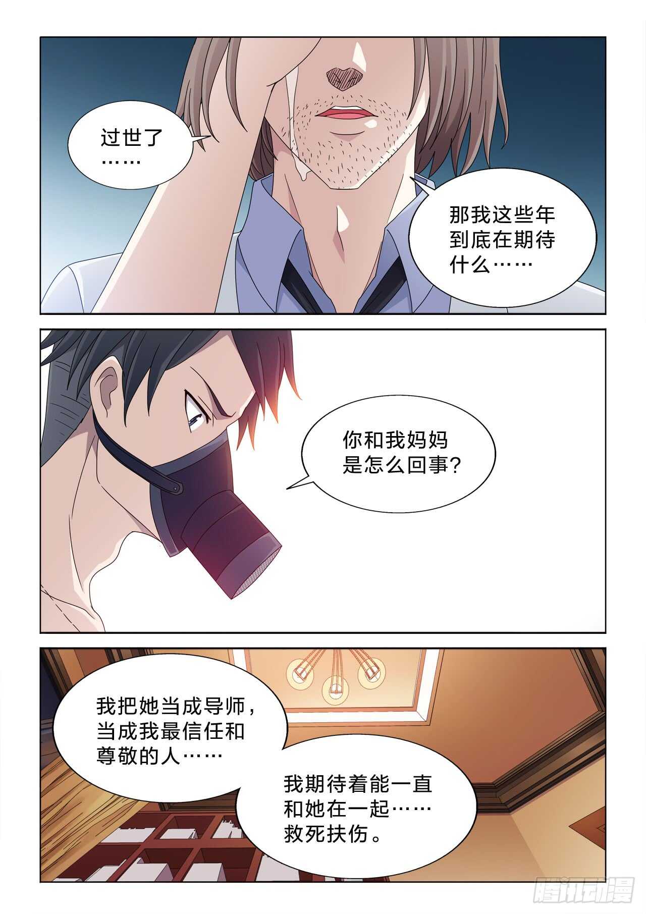 147：女王躺枪7