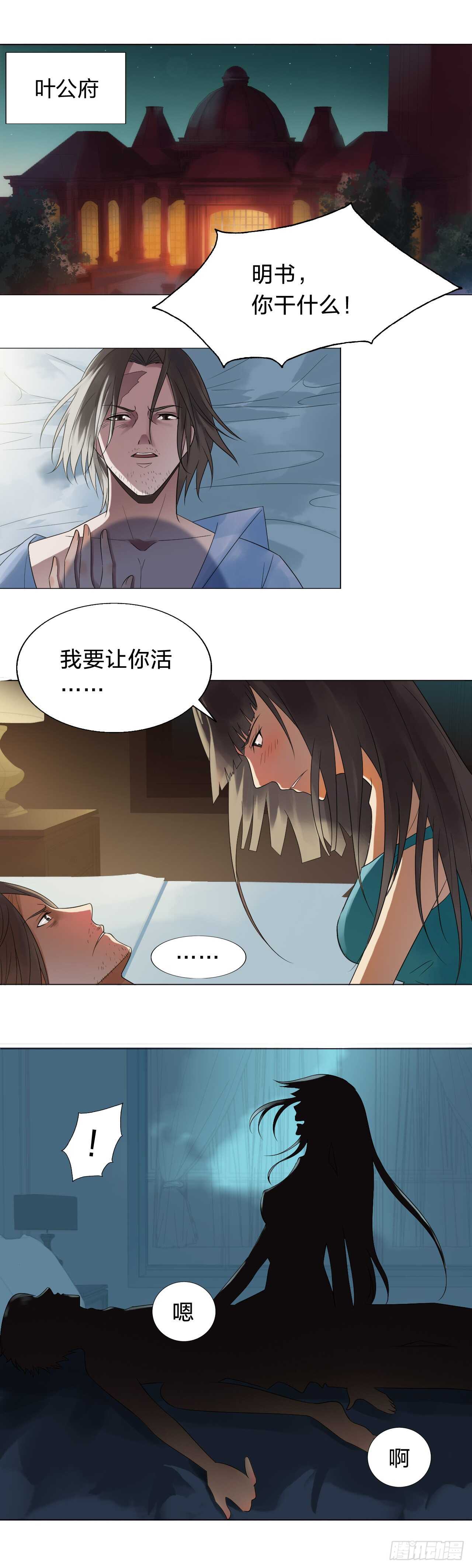 154：新姿势1