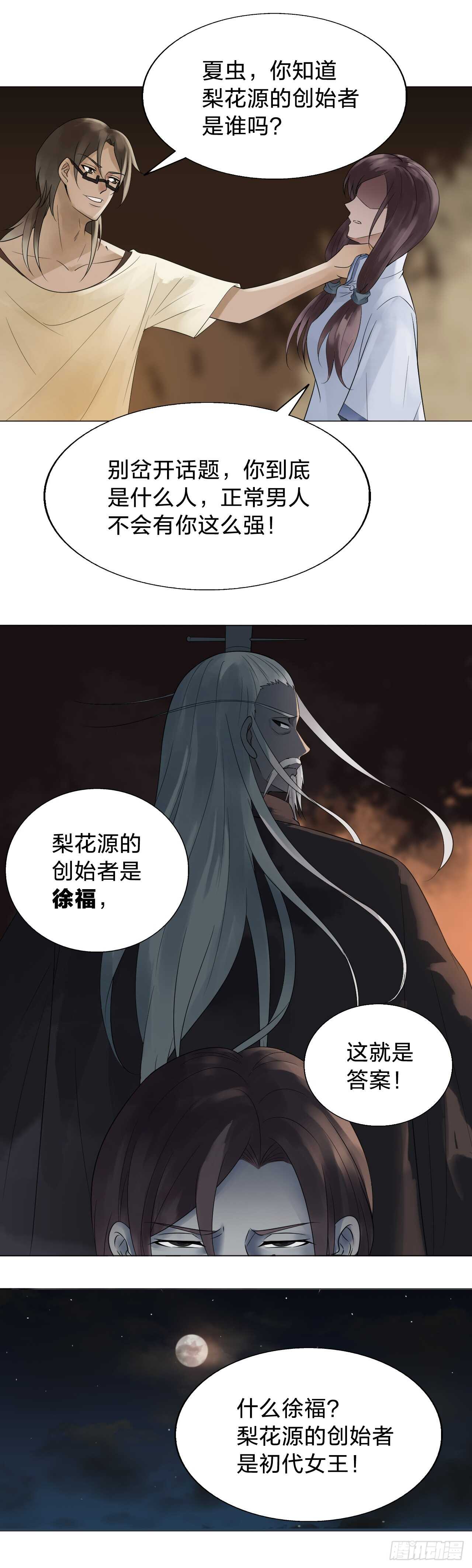 154：新姿势4
