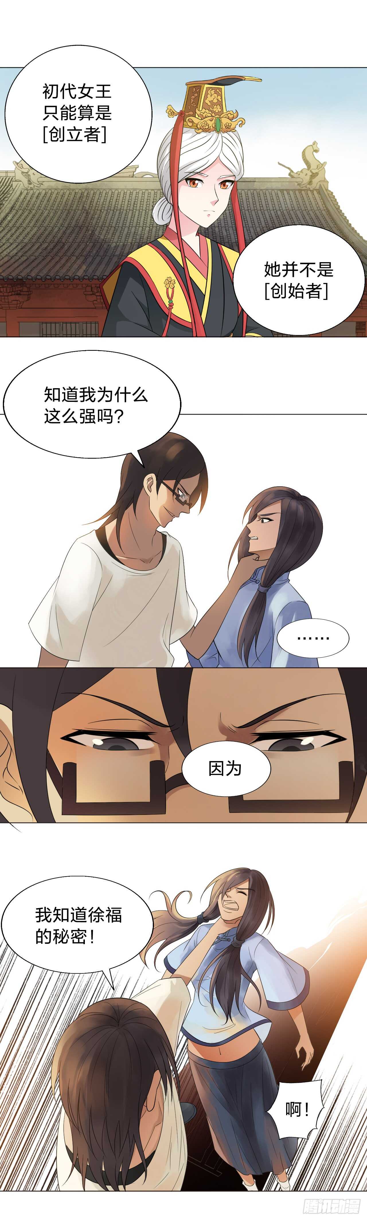 154：新姿势5