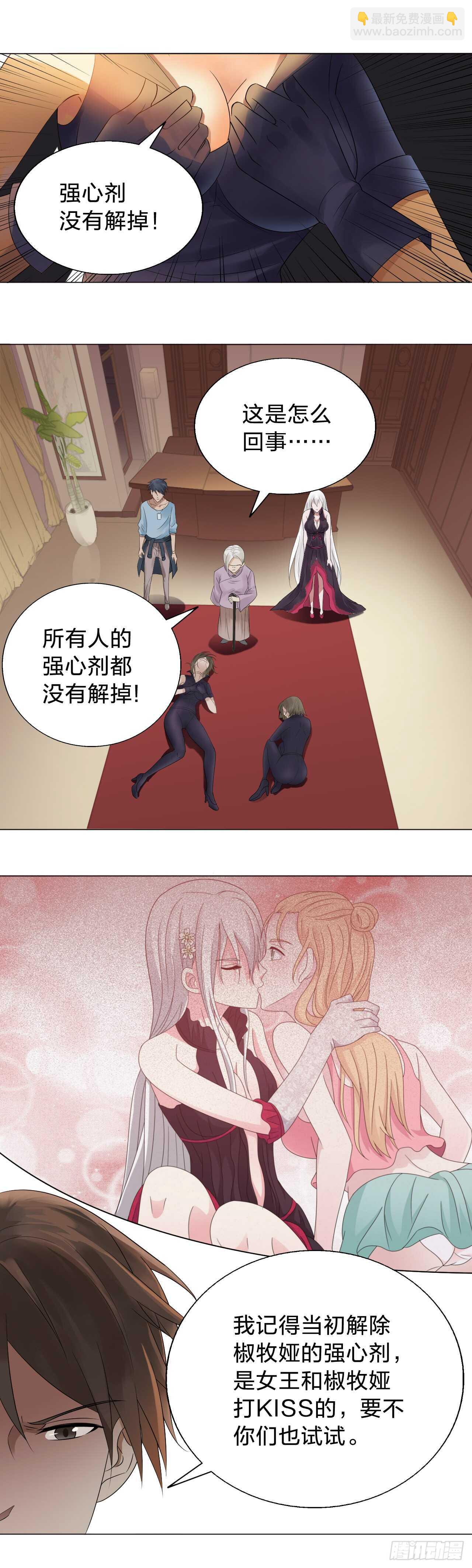 154：新姿势7