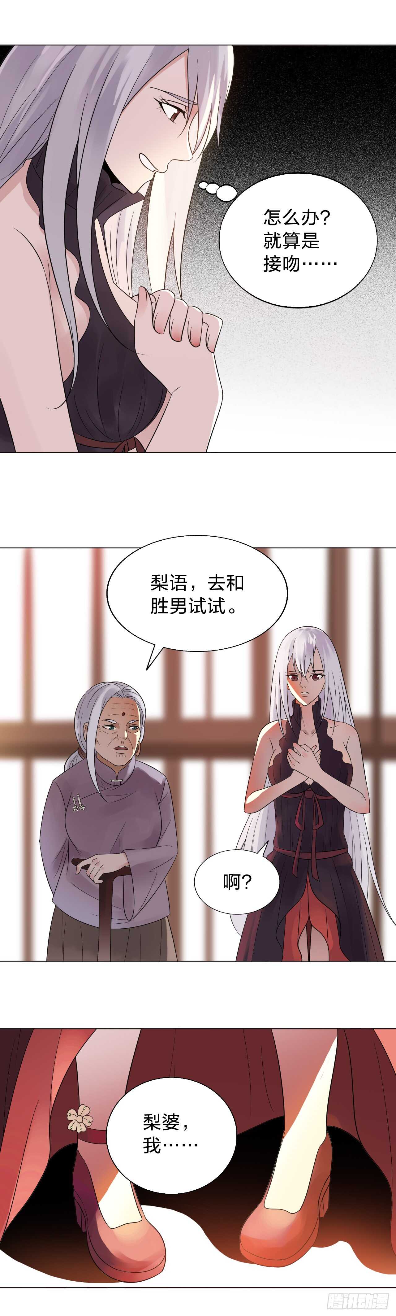 154：新姿势8