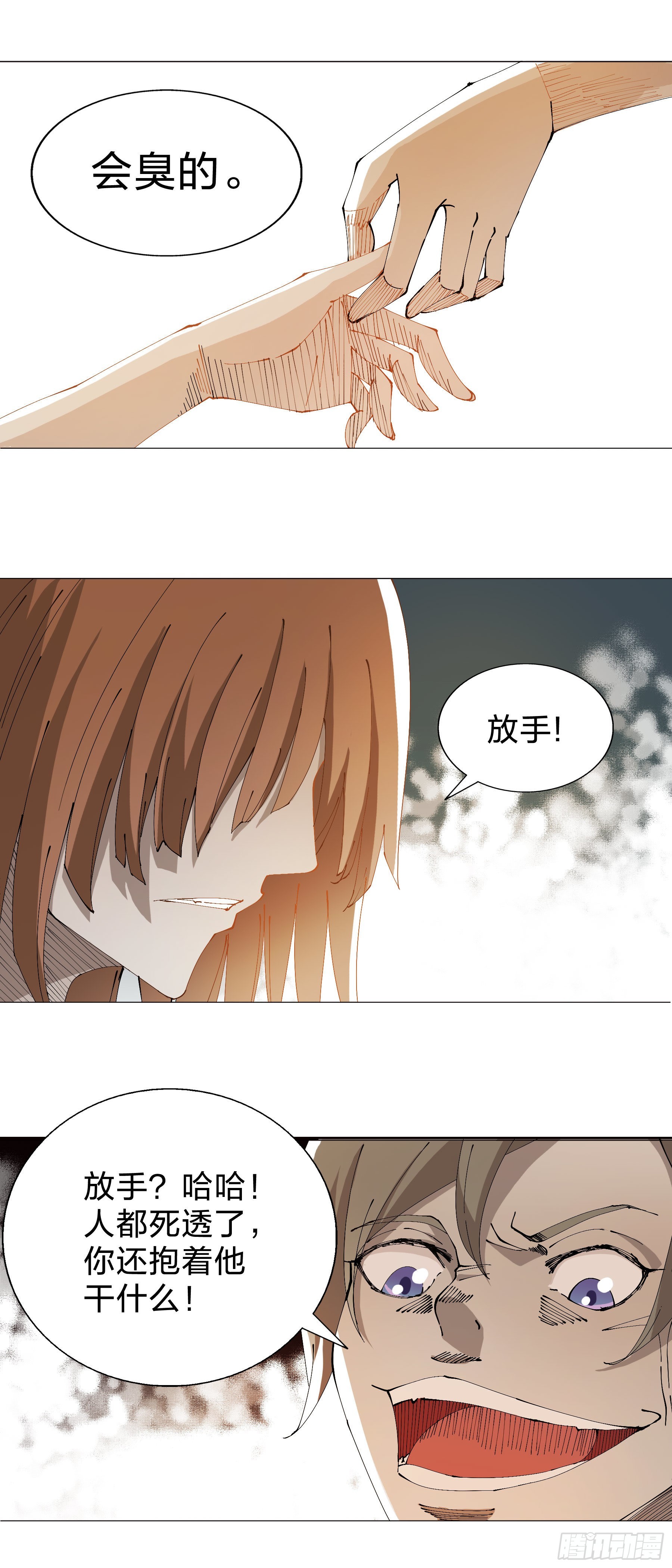 160：咬4