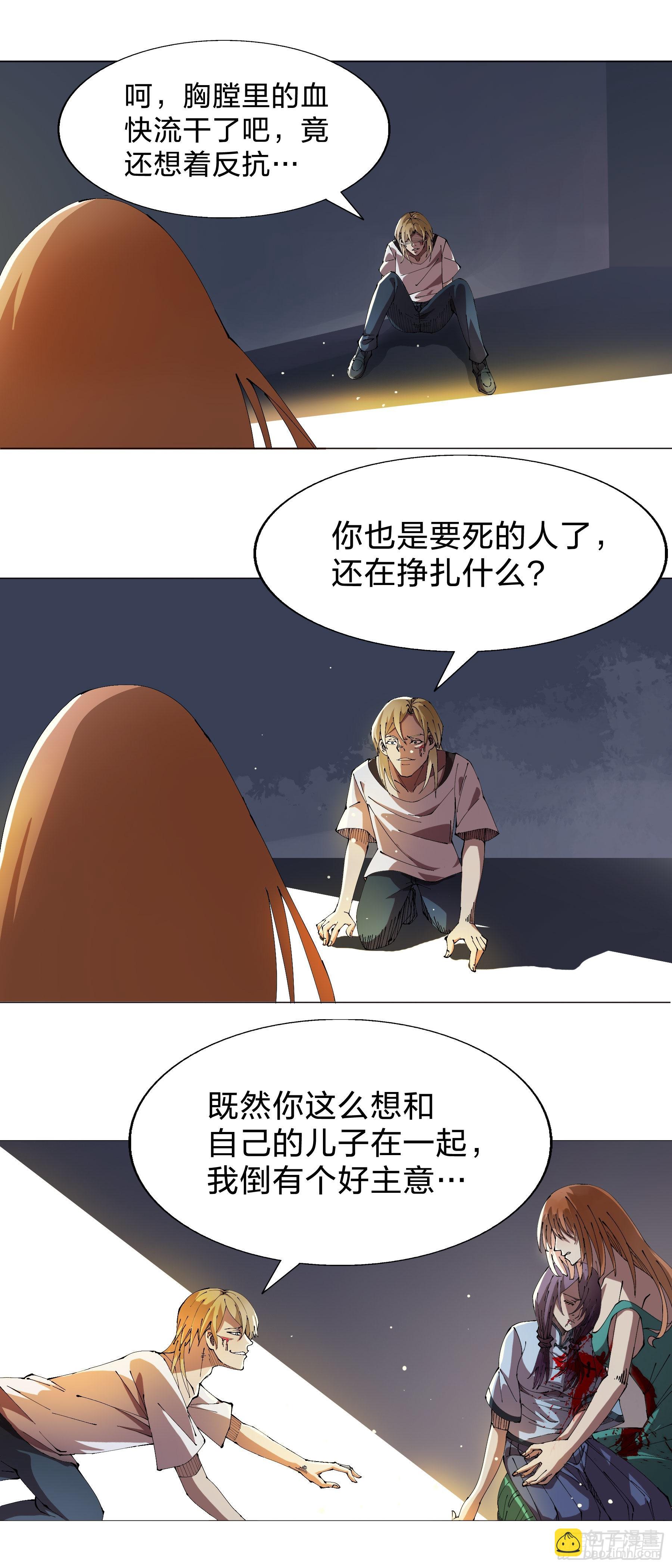160：咬6