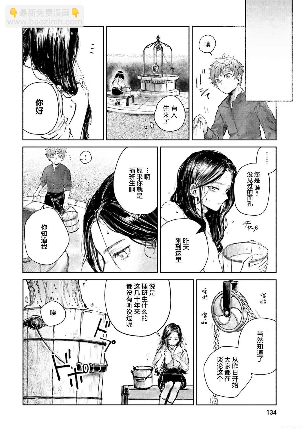 第4话11