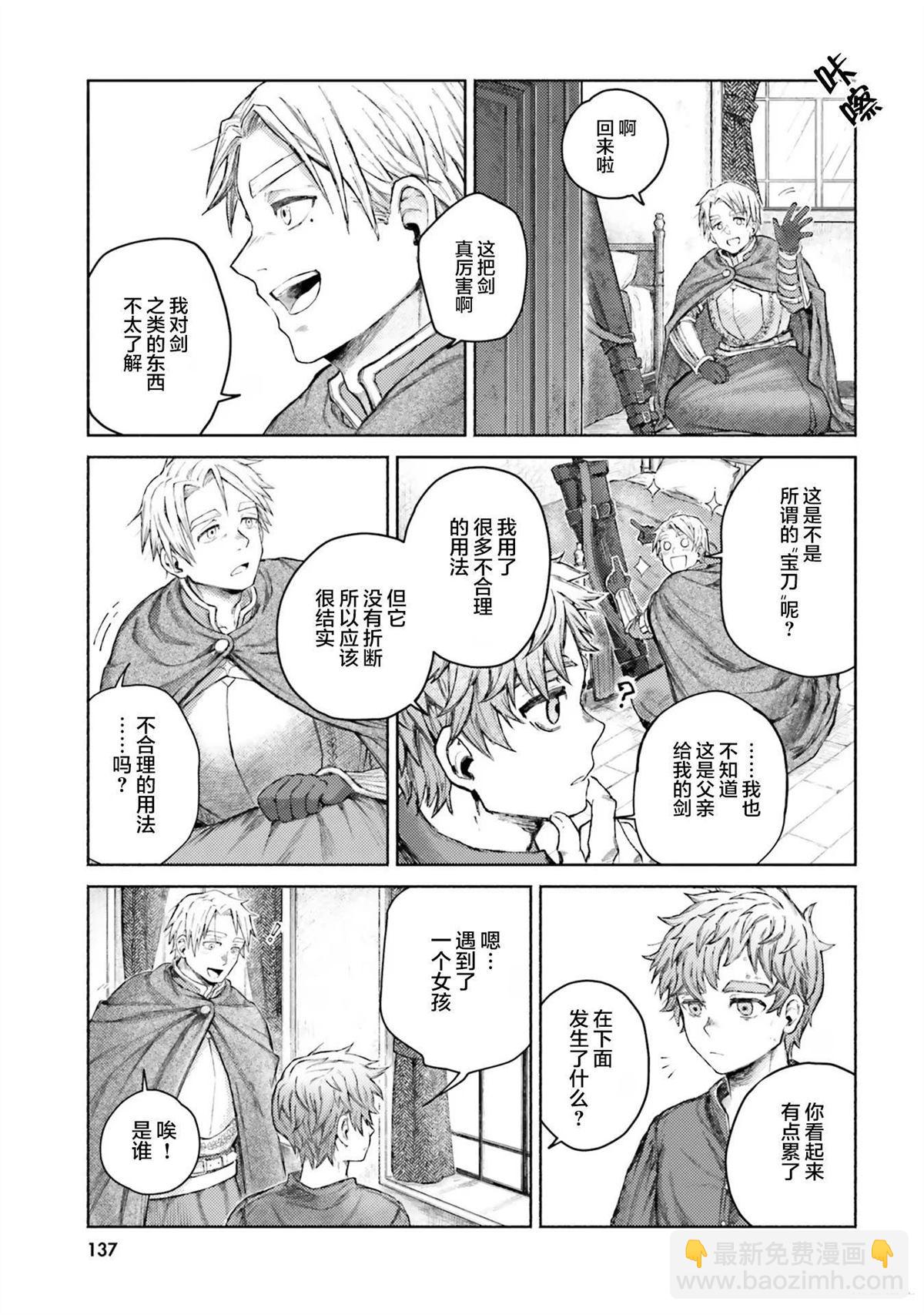 第4话14