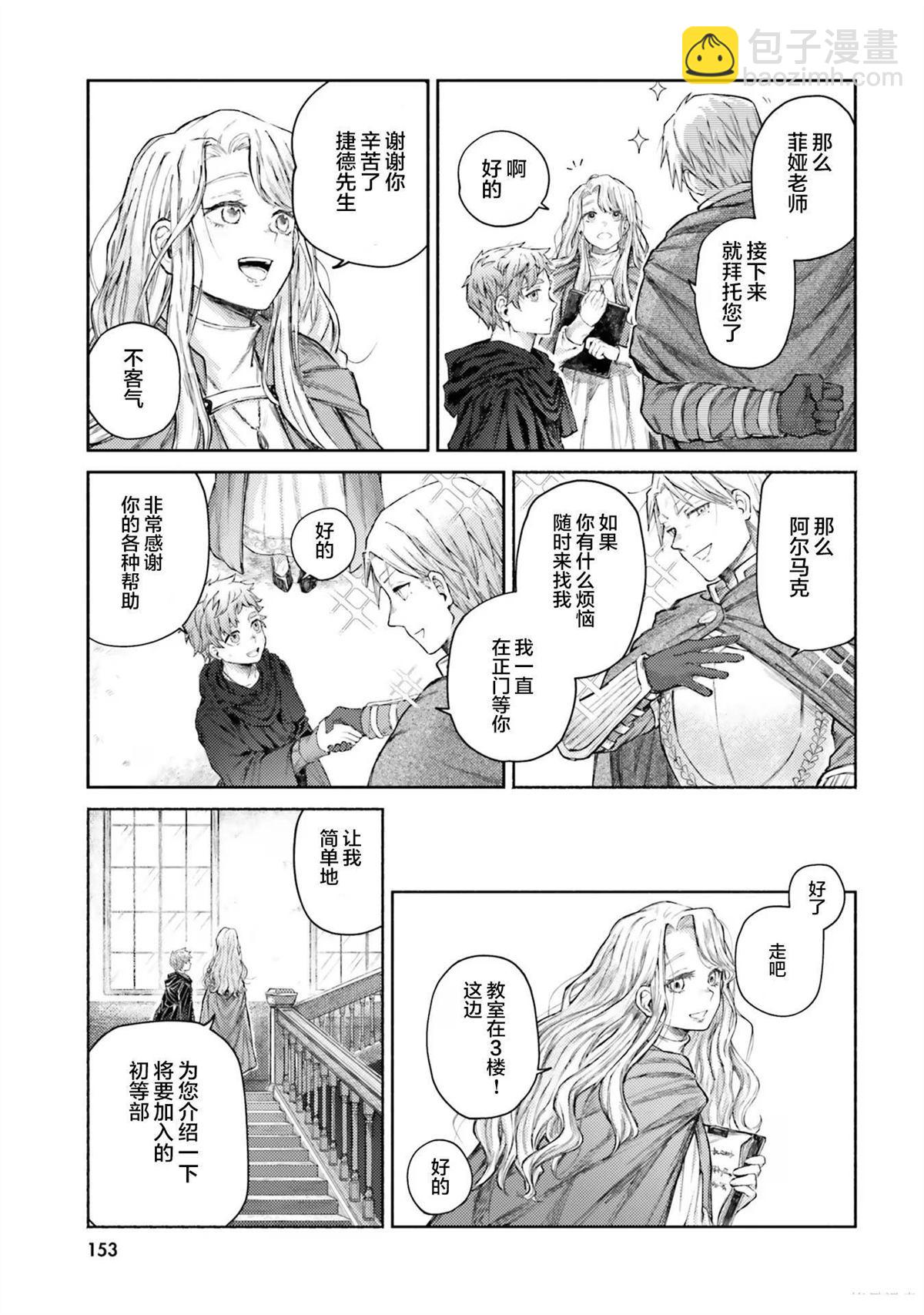 第4话30