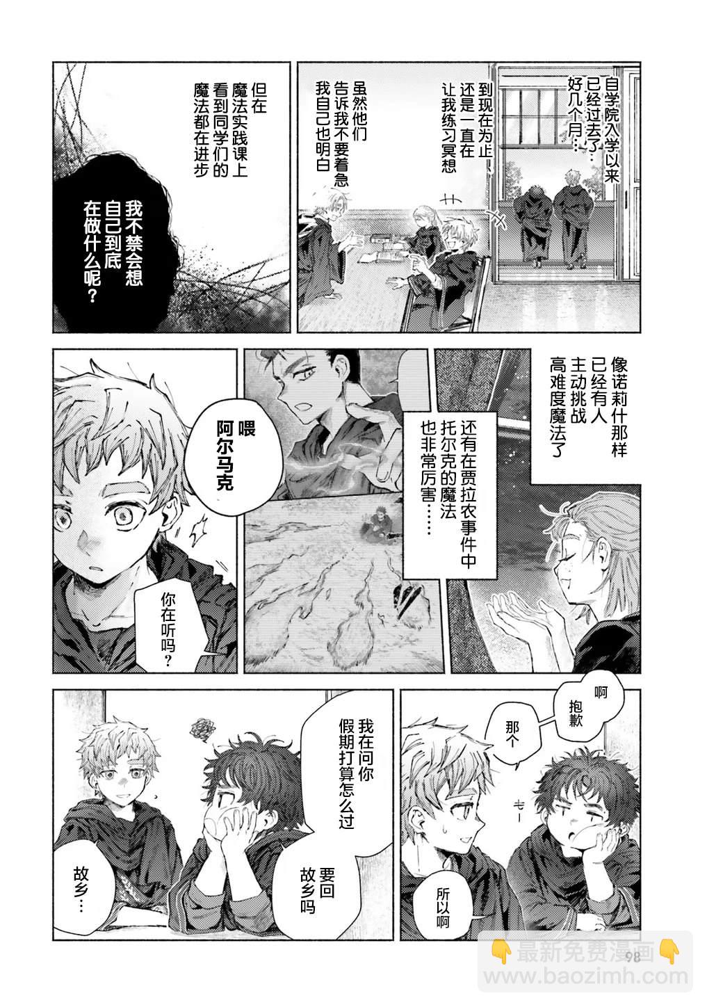 第13话11